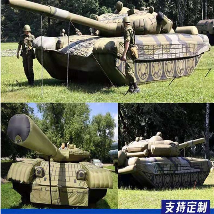 肃州充气军用坦克